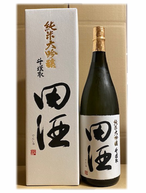 田酒　純米大吟醸　斗瓶取り　・　醴泉　大吟醸原酒　蘭奢待　　1800ml×２本セット