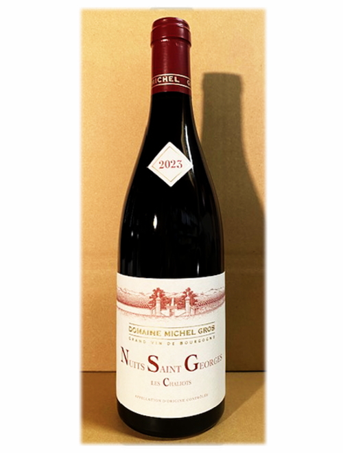 ニュイ・サン・ジョルジュ・レ・シャリオ2023 ドメーヌ・ミッシェル・グロ
