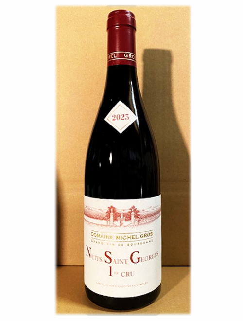 ニュイ・サン・ジョルジュ・プルミエ・クリュ2023 ドメーヌ・ミッシェル・グロ　★お一人様１本限り