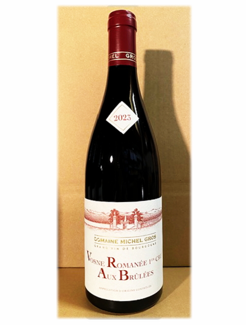 ヴォーヌ・ロマネ1erCruオ・ブリュレ2023 ドメーヌ・ミッシェル・グロ　★お一人様１本限り