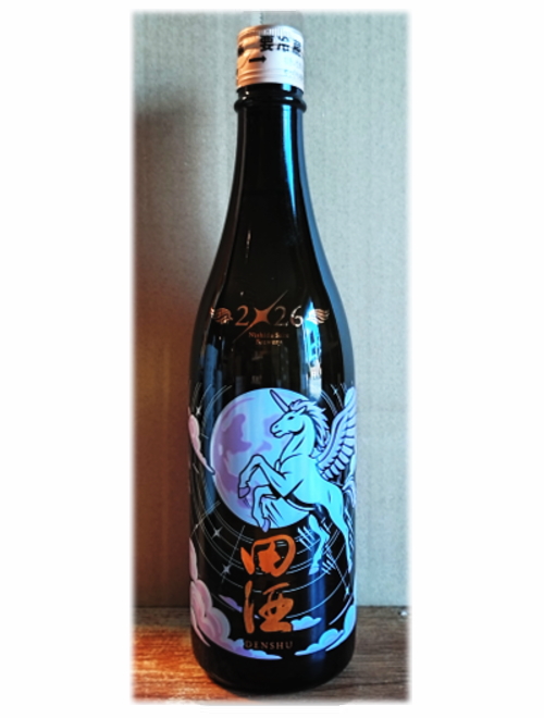 田酒　純米吟醸　生　干支ボトル・　雁木　純米吟醸　無濾過生原酒　ノ弐　　720ml×２本セット　★お一人様１セット限り